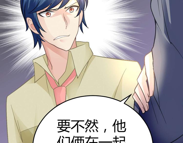 第九话(1/2)-第9话