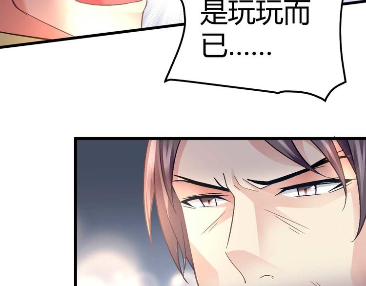 第九话(1/2)-第9话