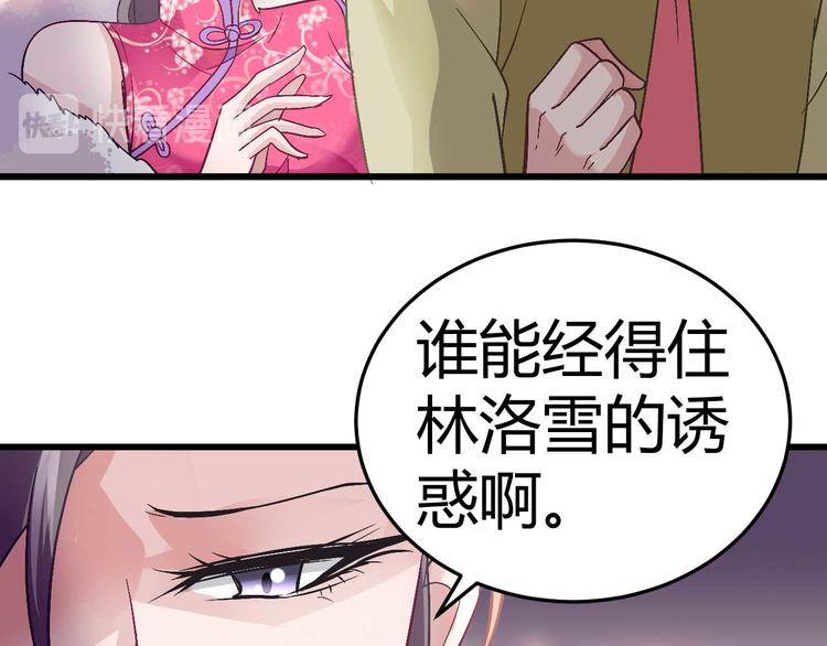 第九话(1/2)-第9话