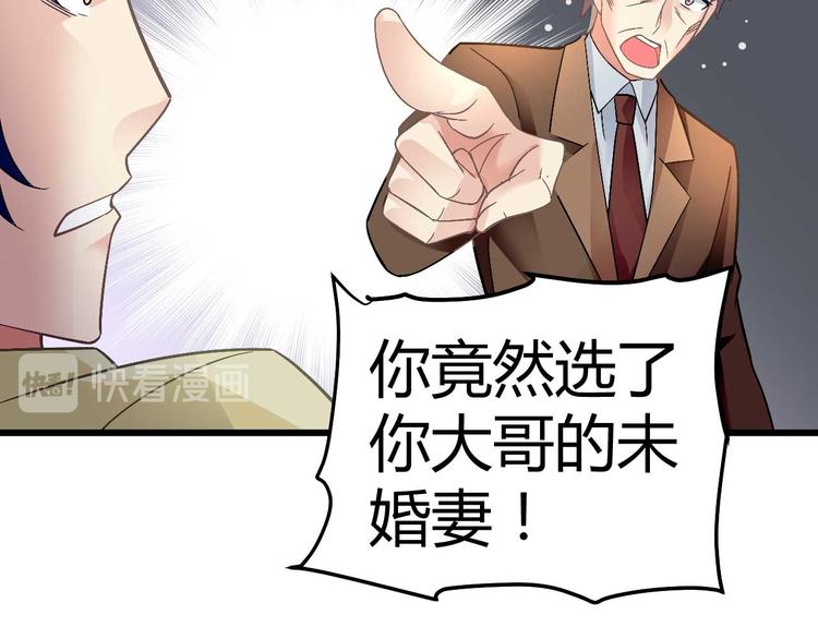 第九话(1/2)-第9话