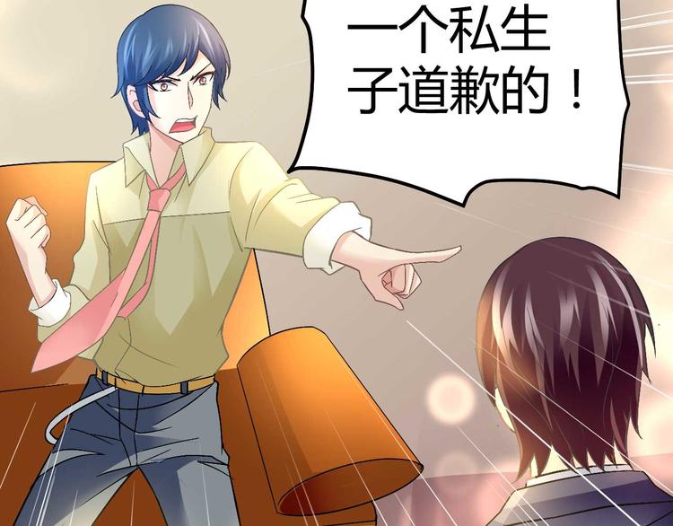 第九话(1/2)-第9话