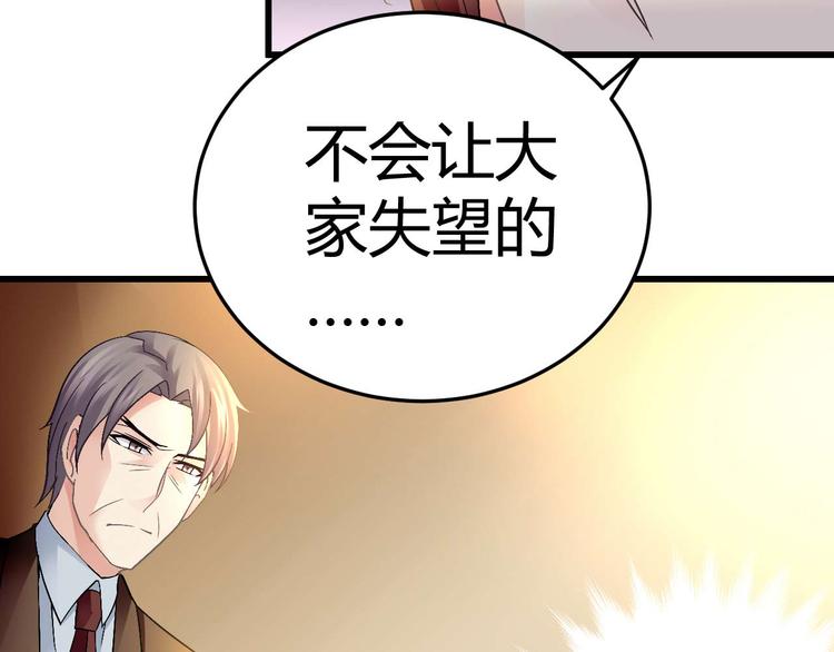 第九话(1/2)-第9话