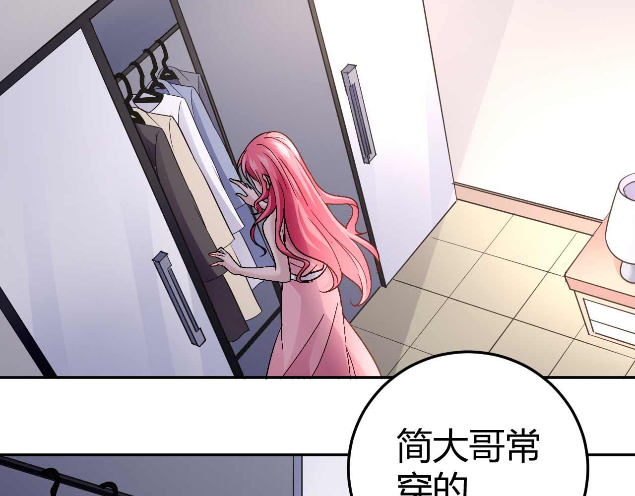 第八十一话-第81话