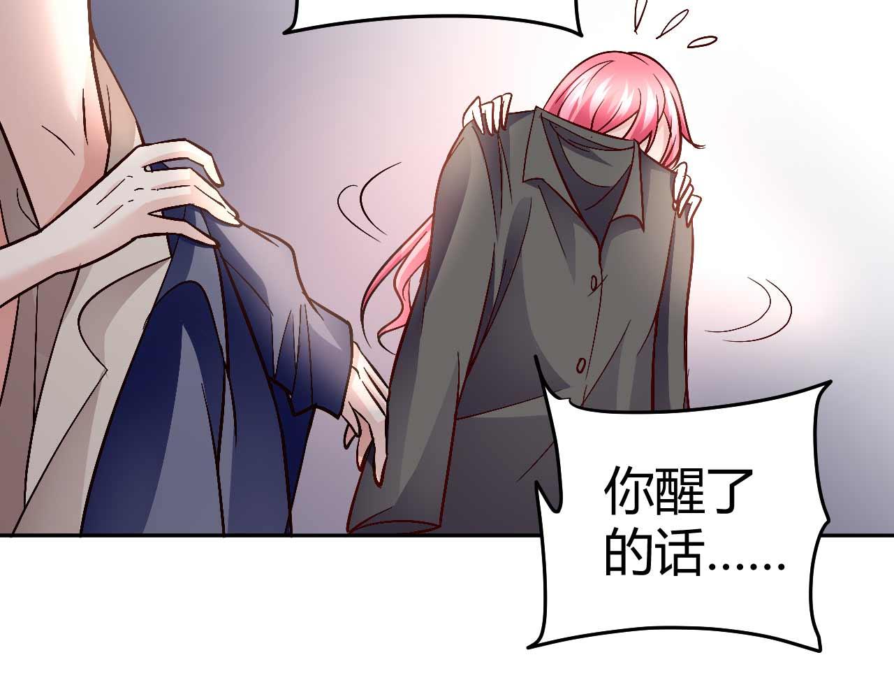 第八十一话-第81话