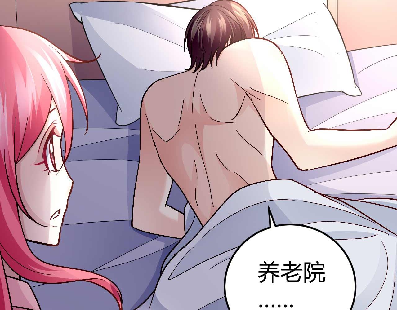 第八十一话-第81话