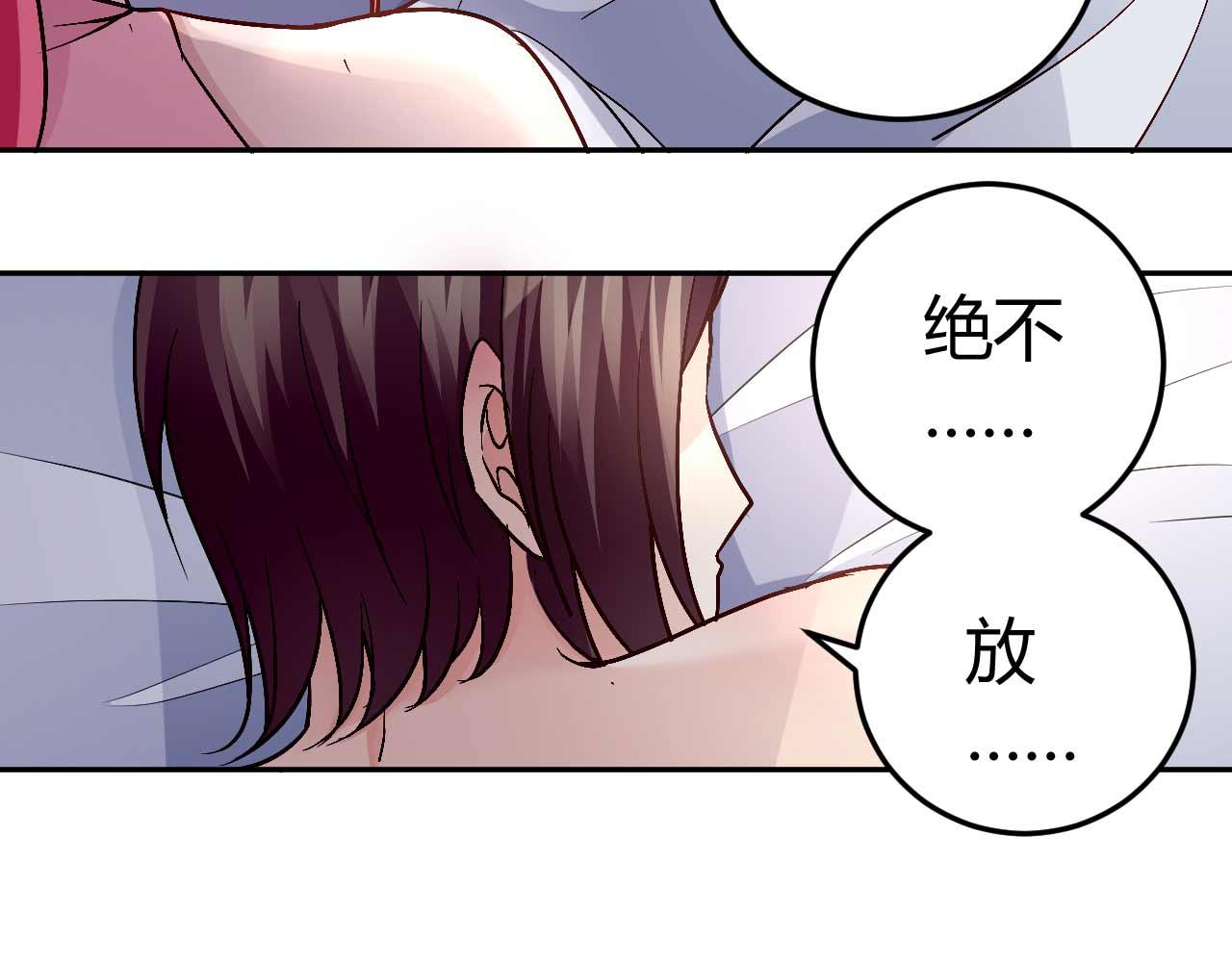 第八十一话-第81话