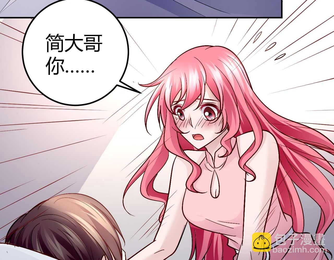 第八十一话-第81话