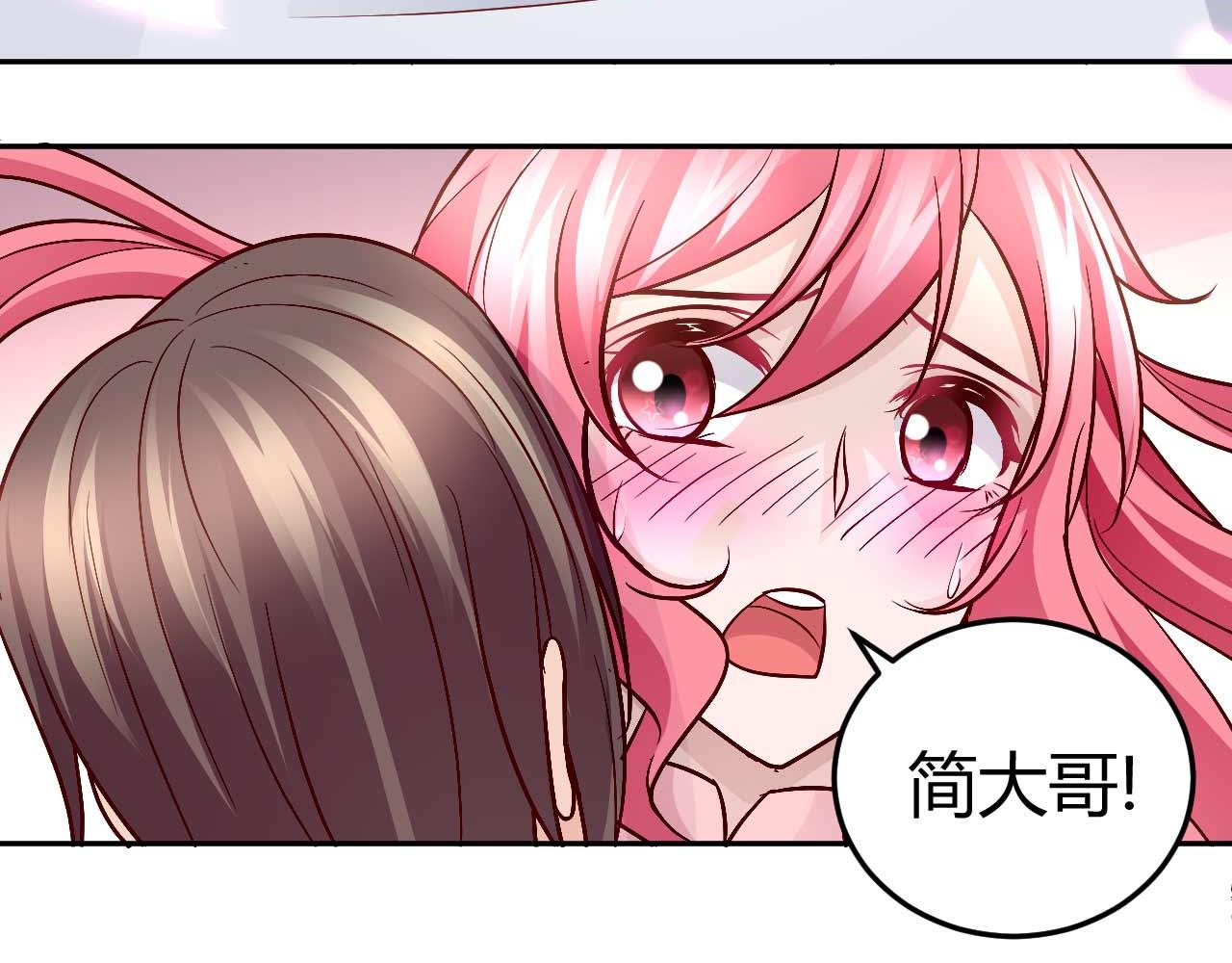 第八十一话-第81话
