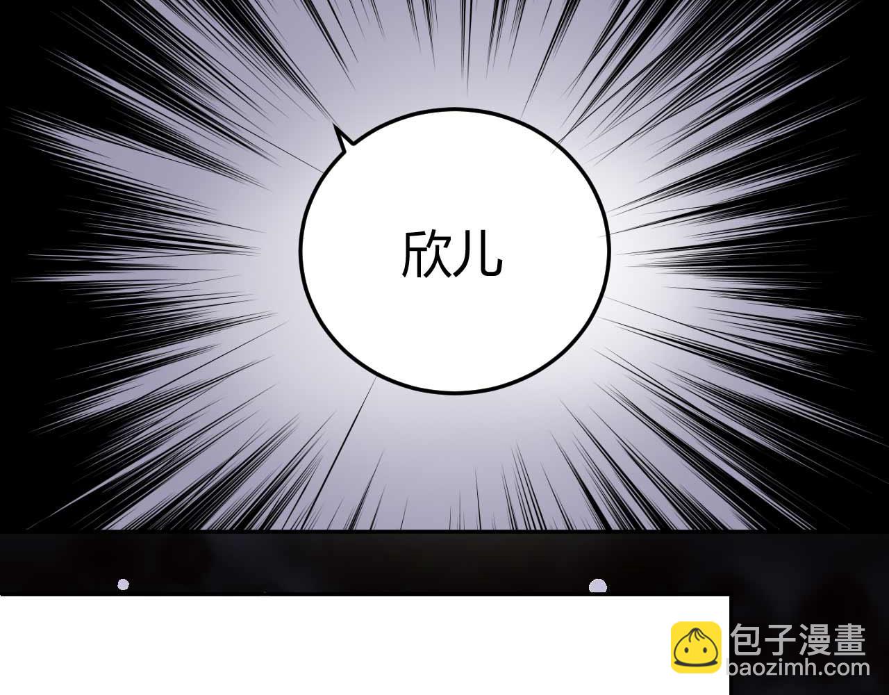 第八十一话-第81话