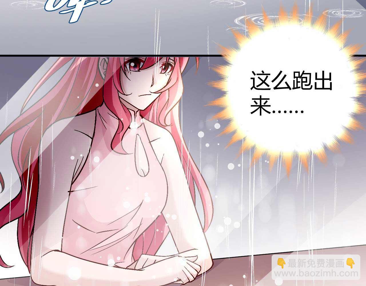 第八十三话(1/2)-第83话