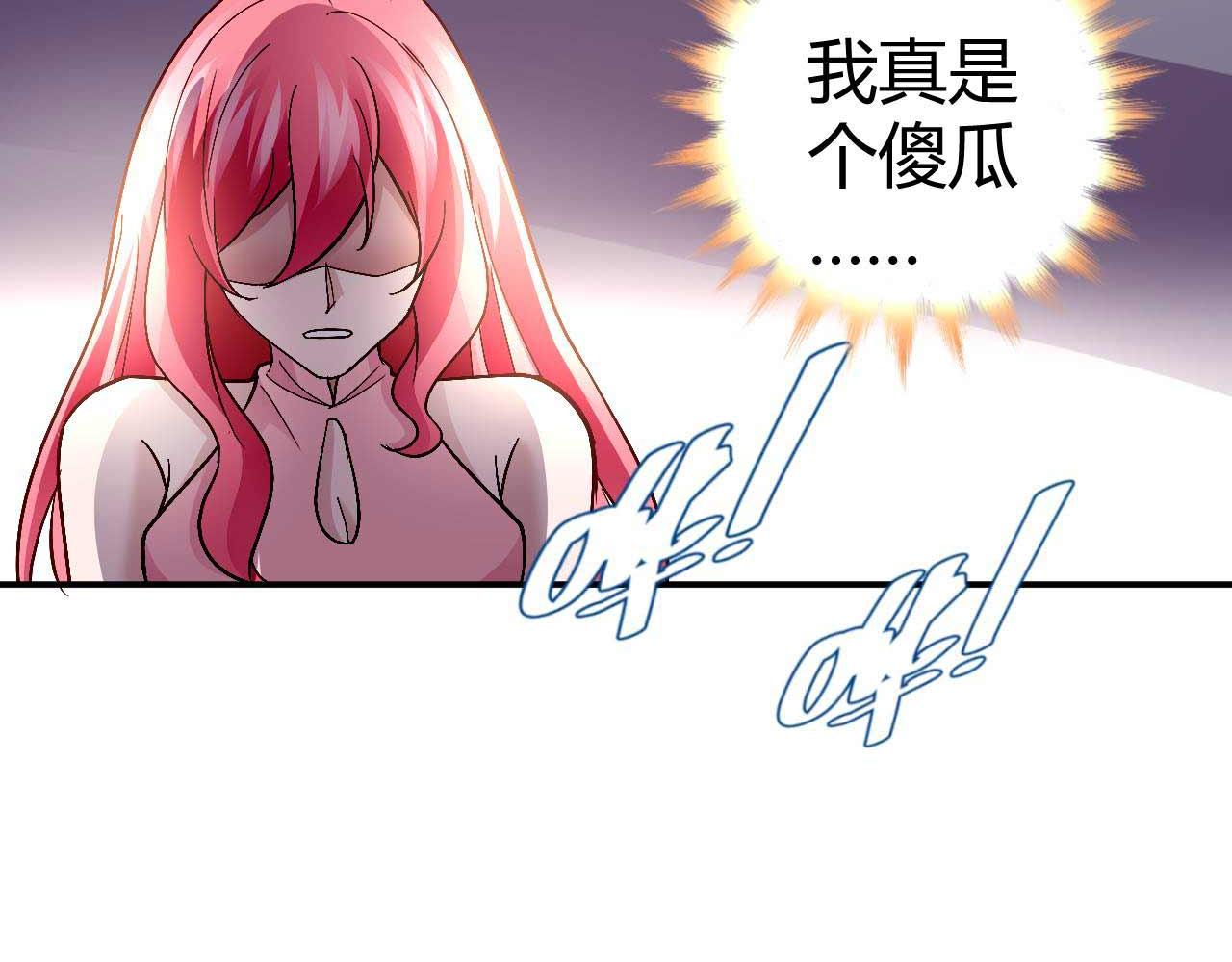 第八十三话(1/2)-第83话