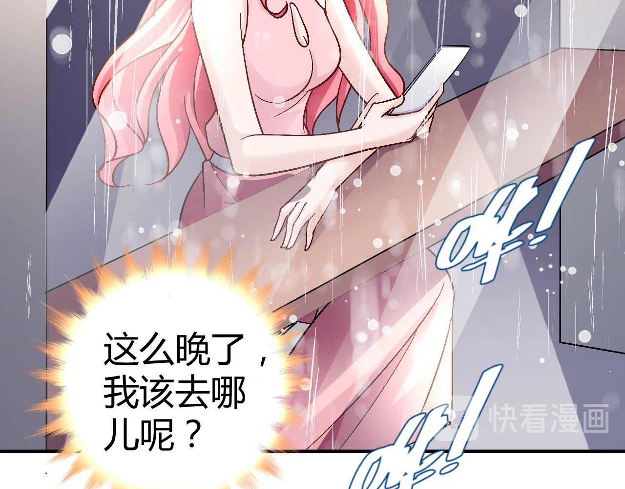第八十三话(1/2)-第83话