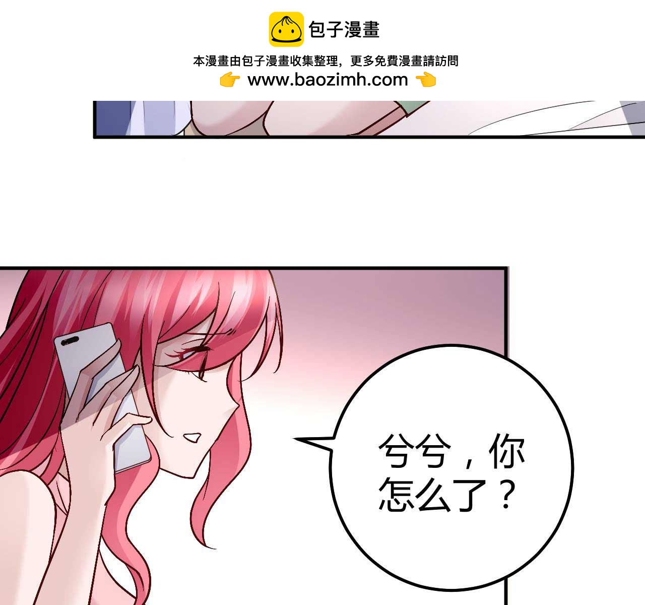 第八十三话(1/2)-第83话