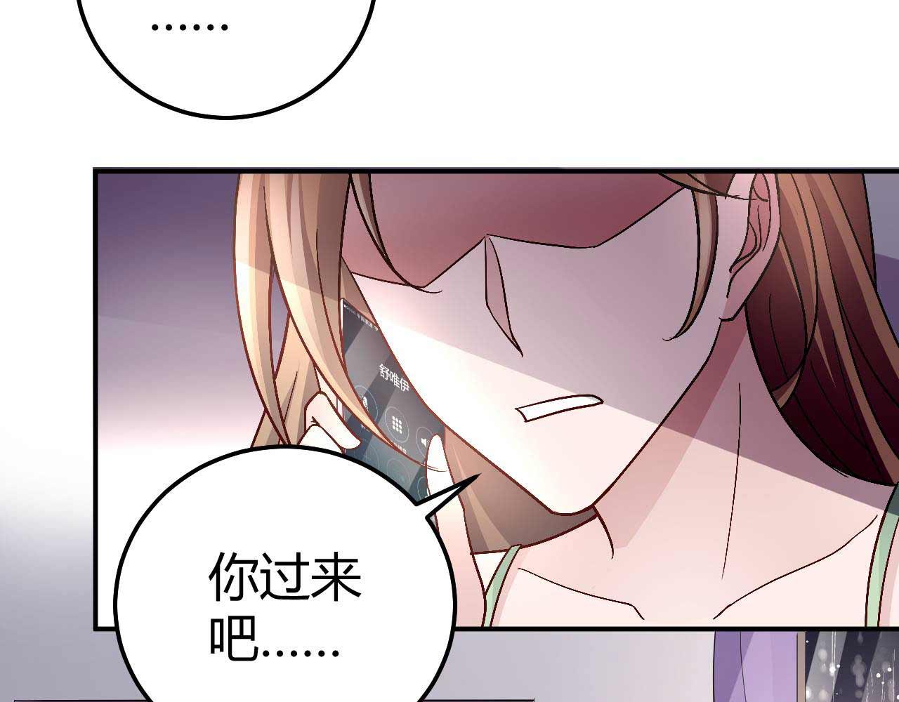 第八十三话(1/2)-第83话
