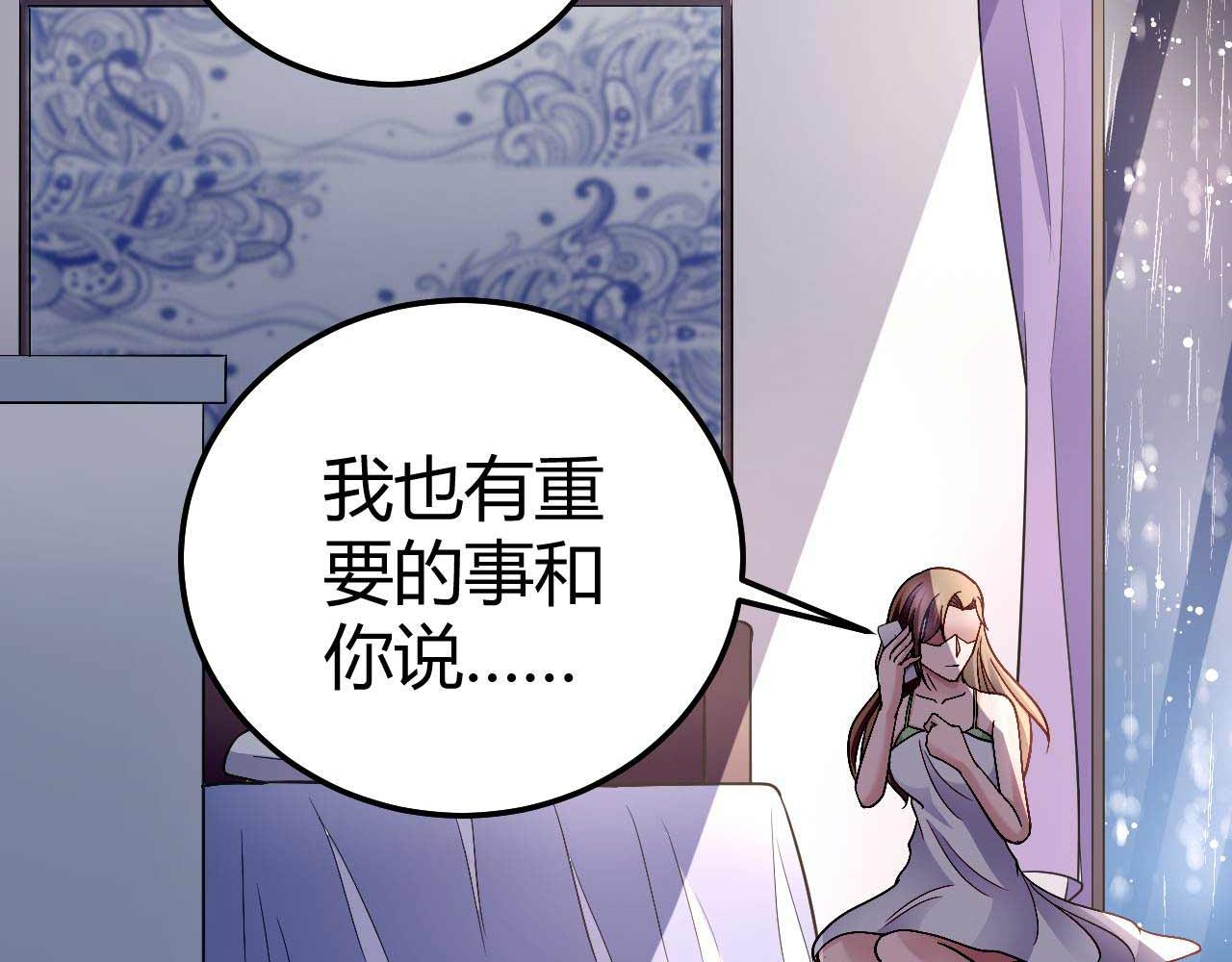 第八十三话(1/2)-第83话