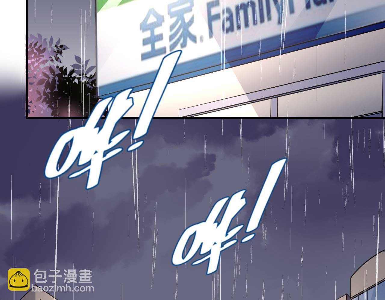 第八十三话(1/2)-第83话