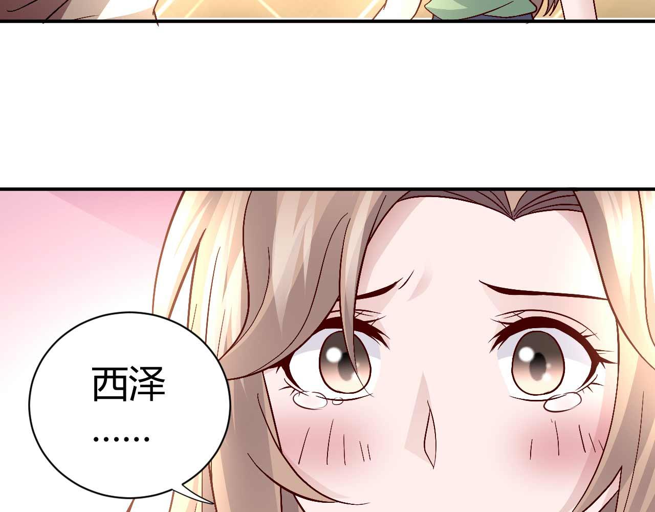 第八十五话(1/2)-第85话