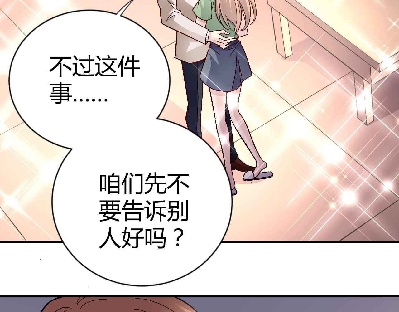 第八十五话(1/2)-第85话