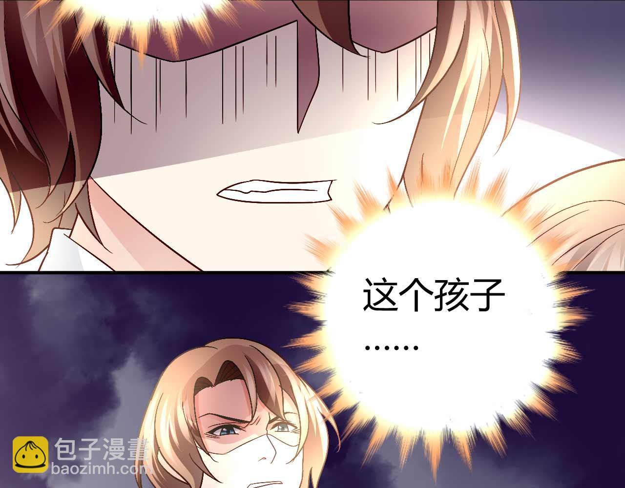 第八十五话(1/2)-第85话