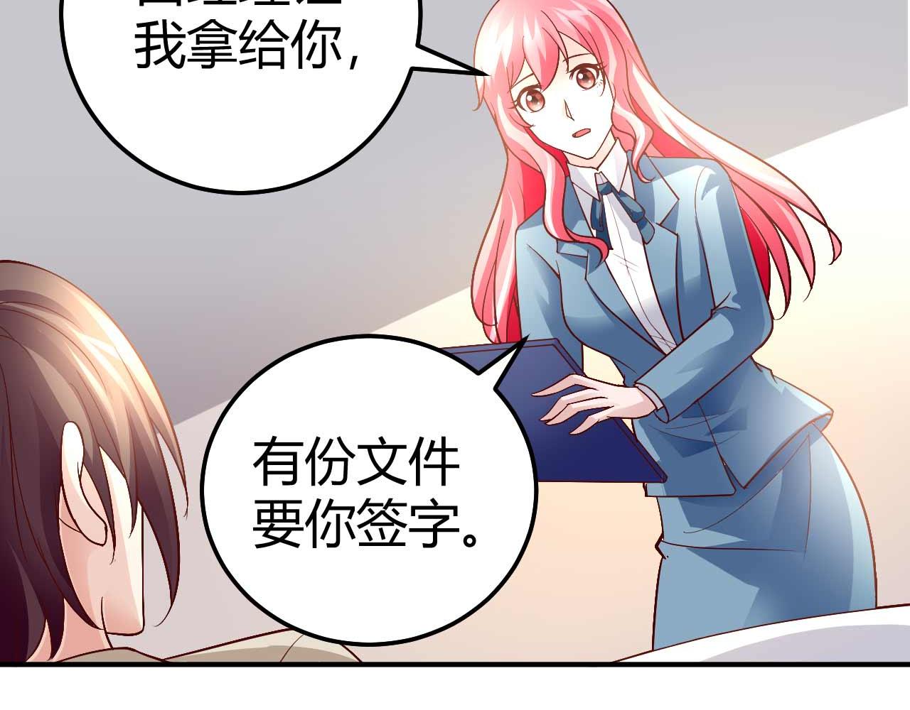 第八十五话(1/2)-第85话