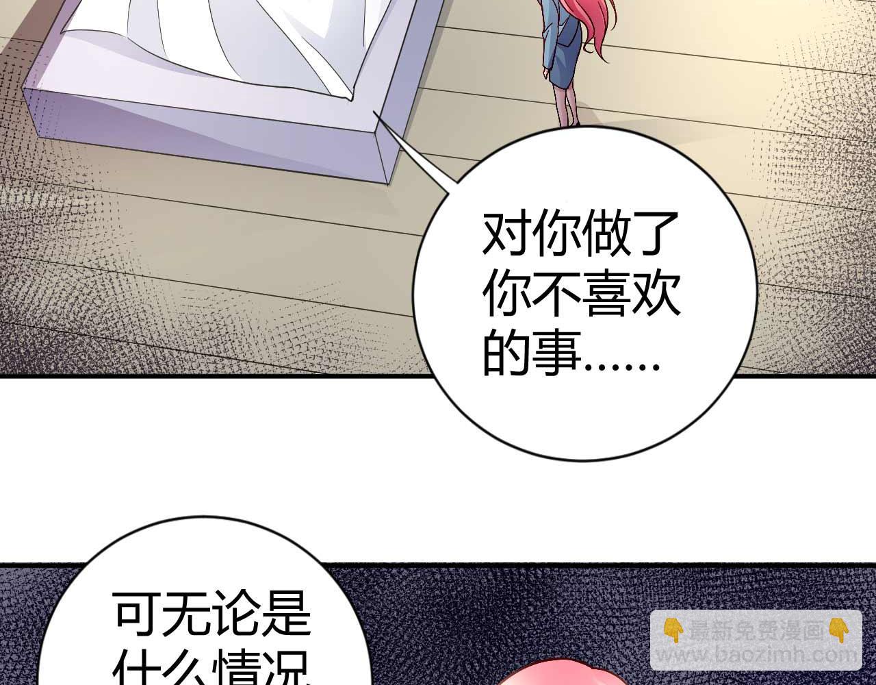 第八十五话(1/2)-第85话