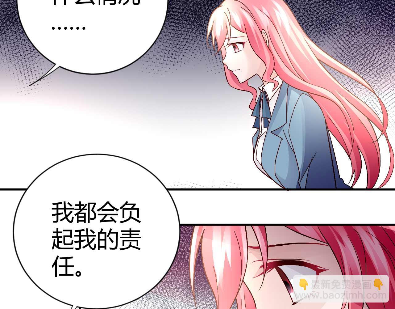 第八十五话(1/2)-第85话