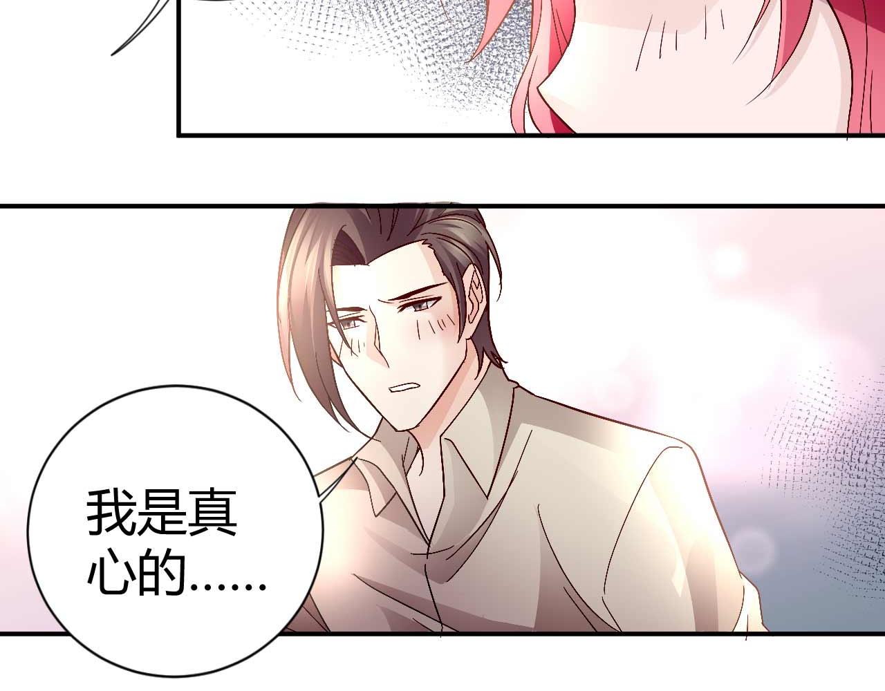 第八十五话(1/2)-第85话