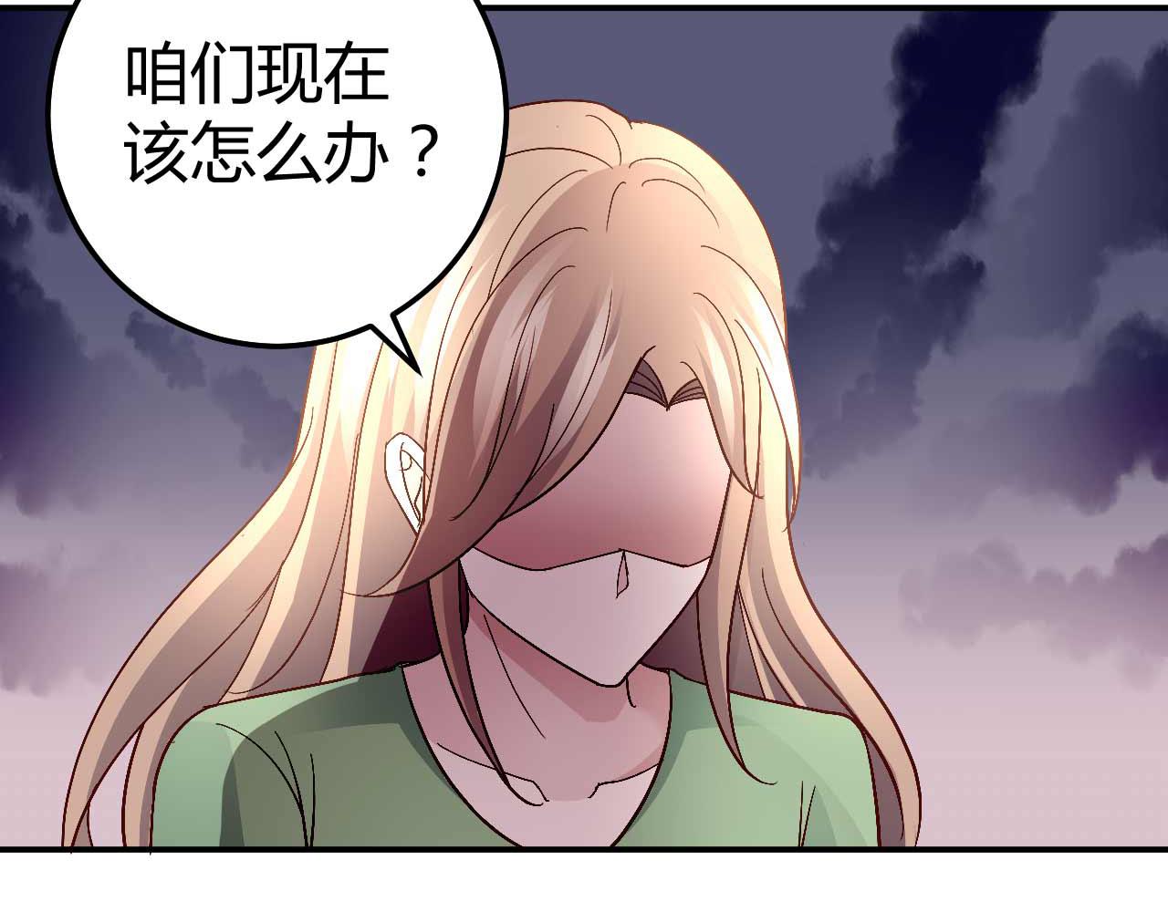 第八十五话(1/2)-第85话
