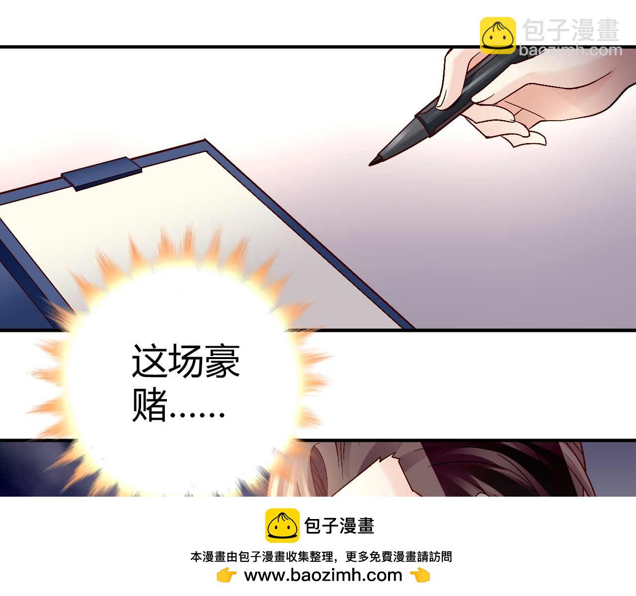 第八十五话(1/2)-第85话