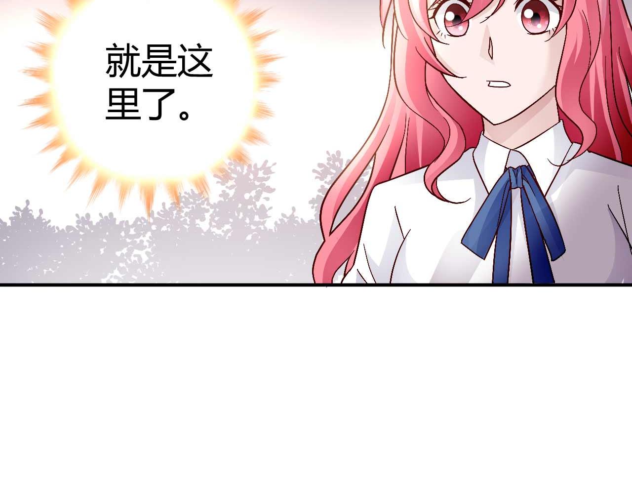 第八十七话(1/2)-第87话