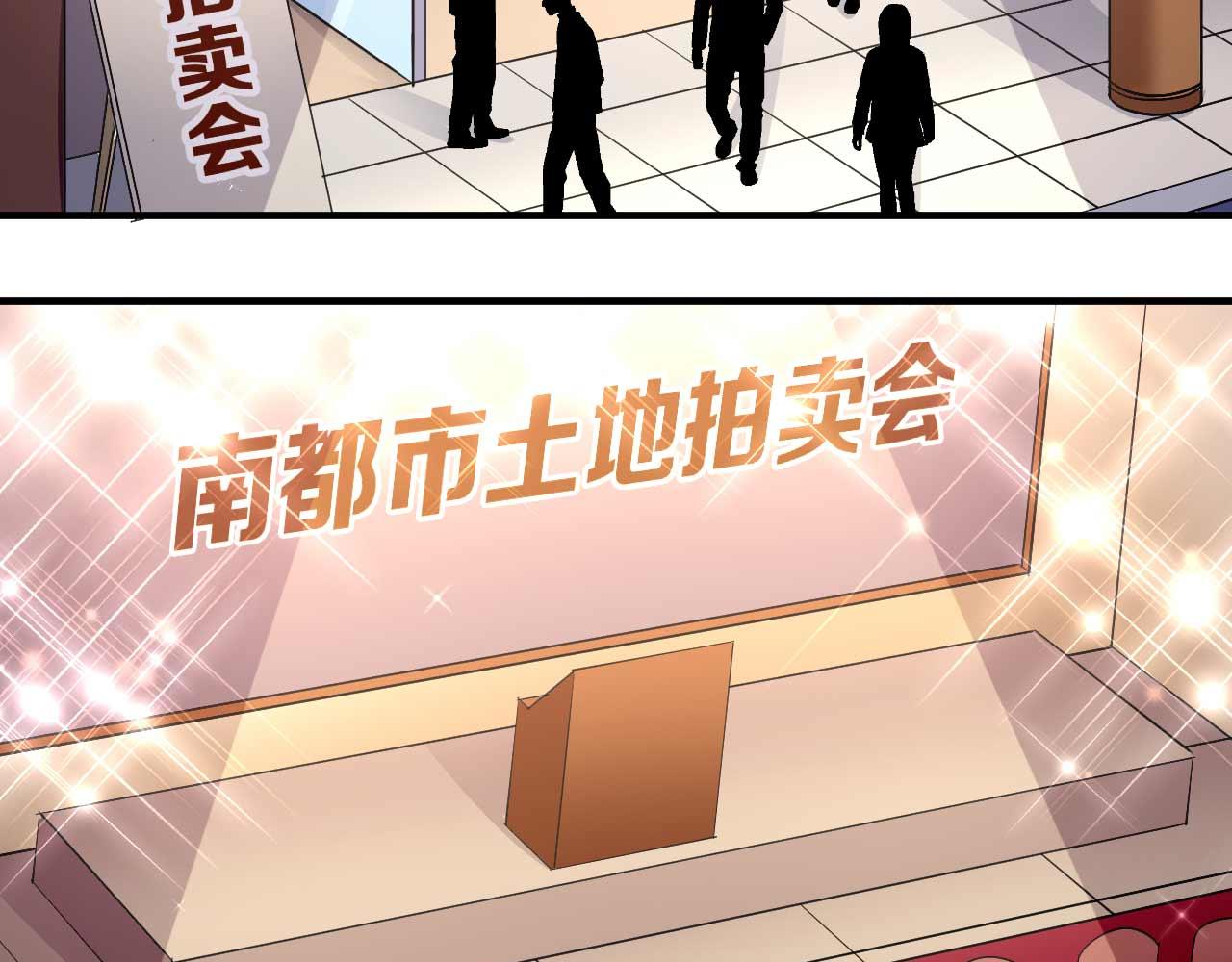 第八十七话(1/2)-第87话