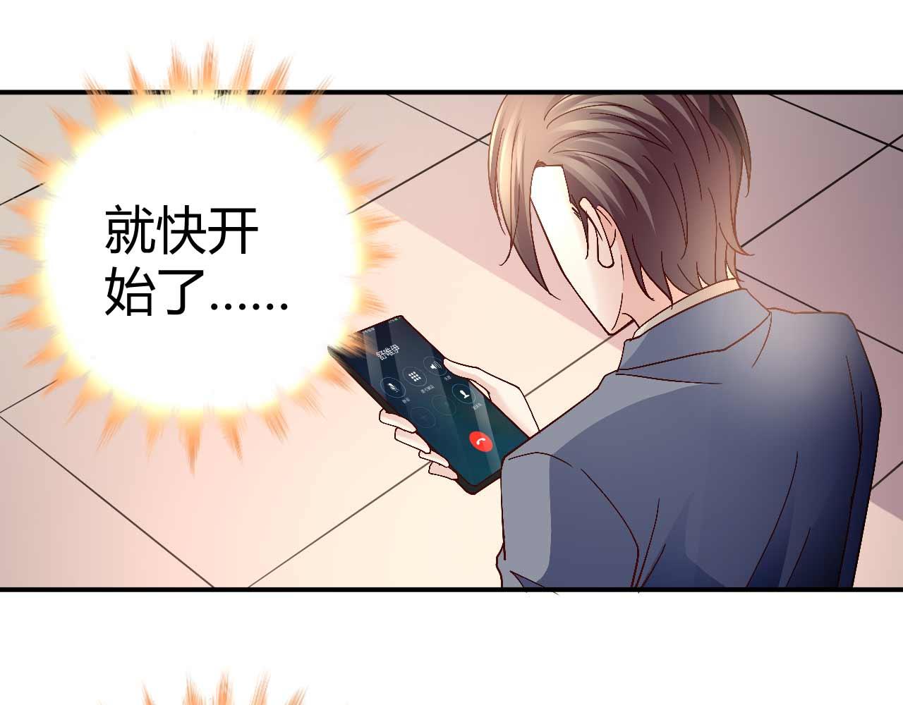 第八十七话(1/2)-第87话