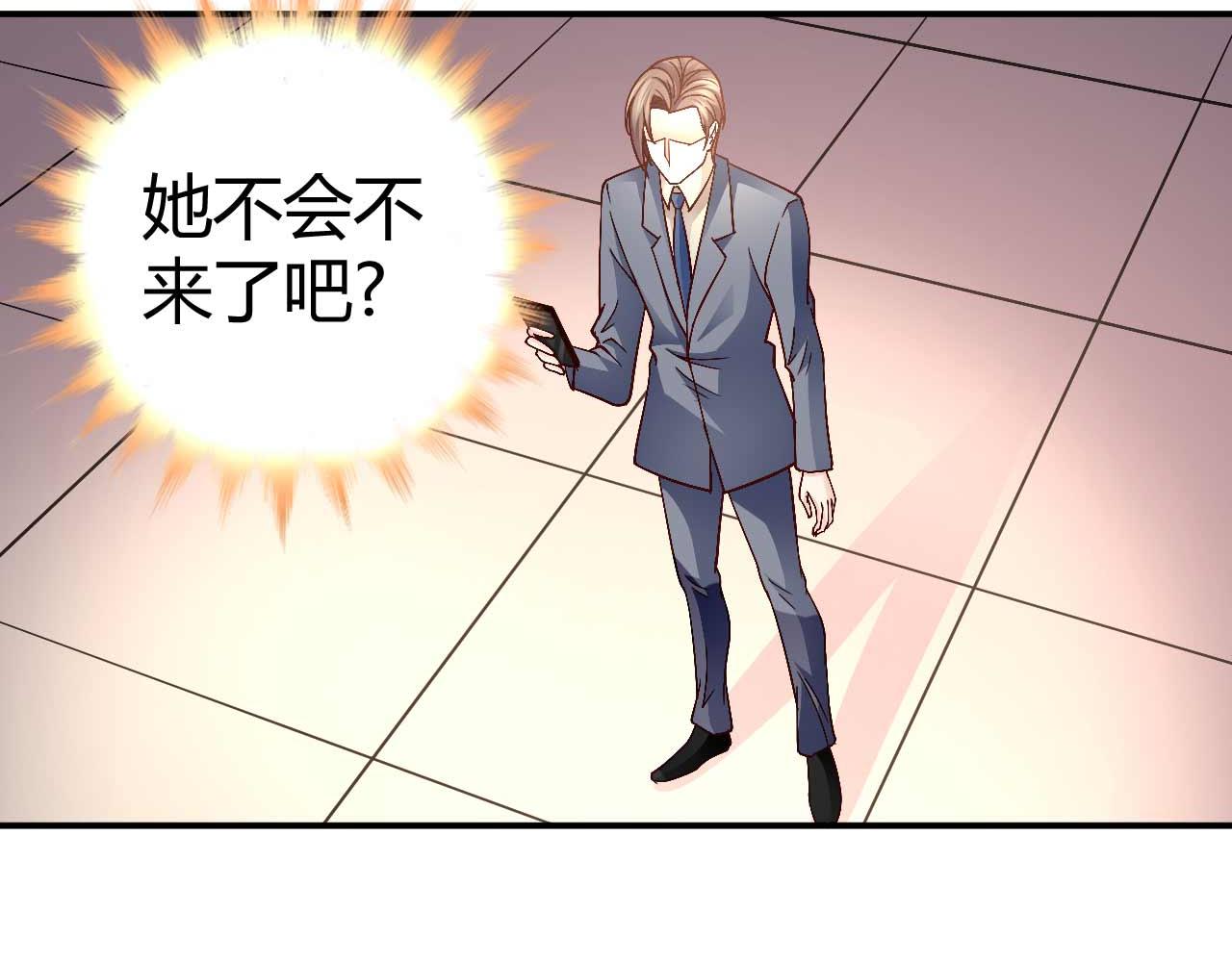 第八十七话(1/2)-第87话