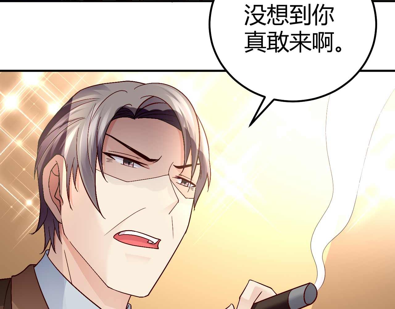 第八十七话(1/2)-第87话