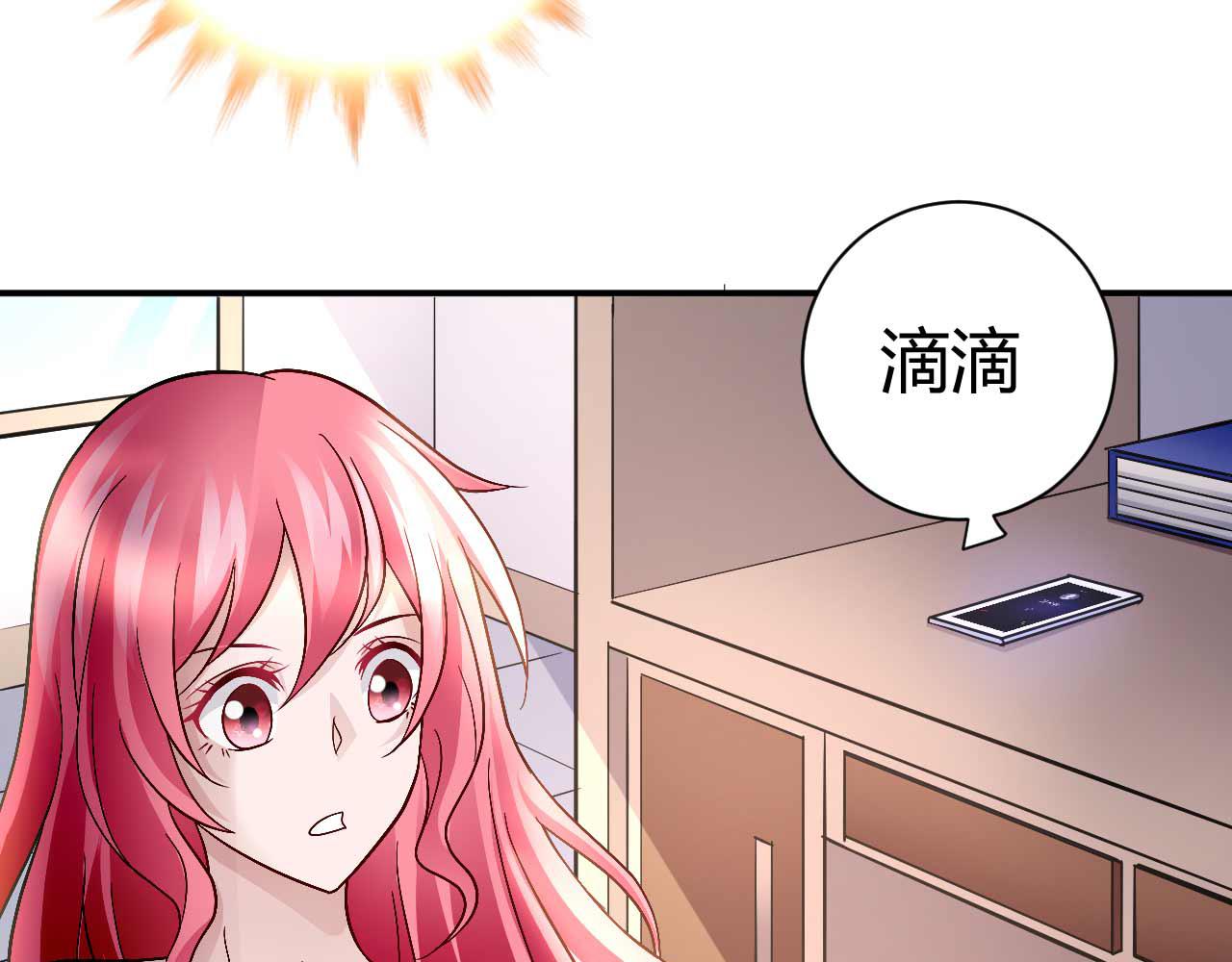 第八十七话(1/2)-第87话