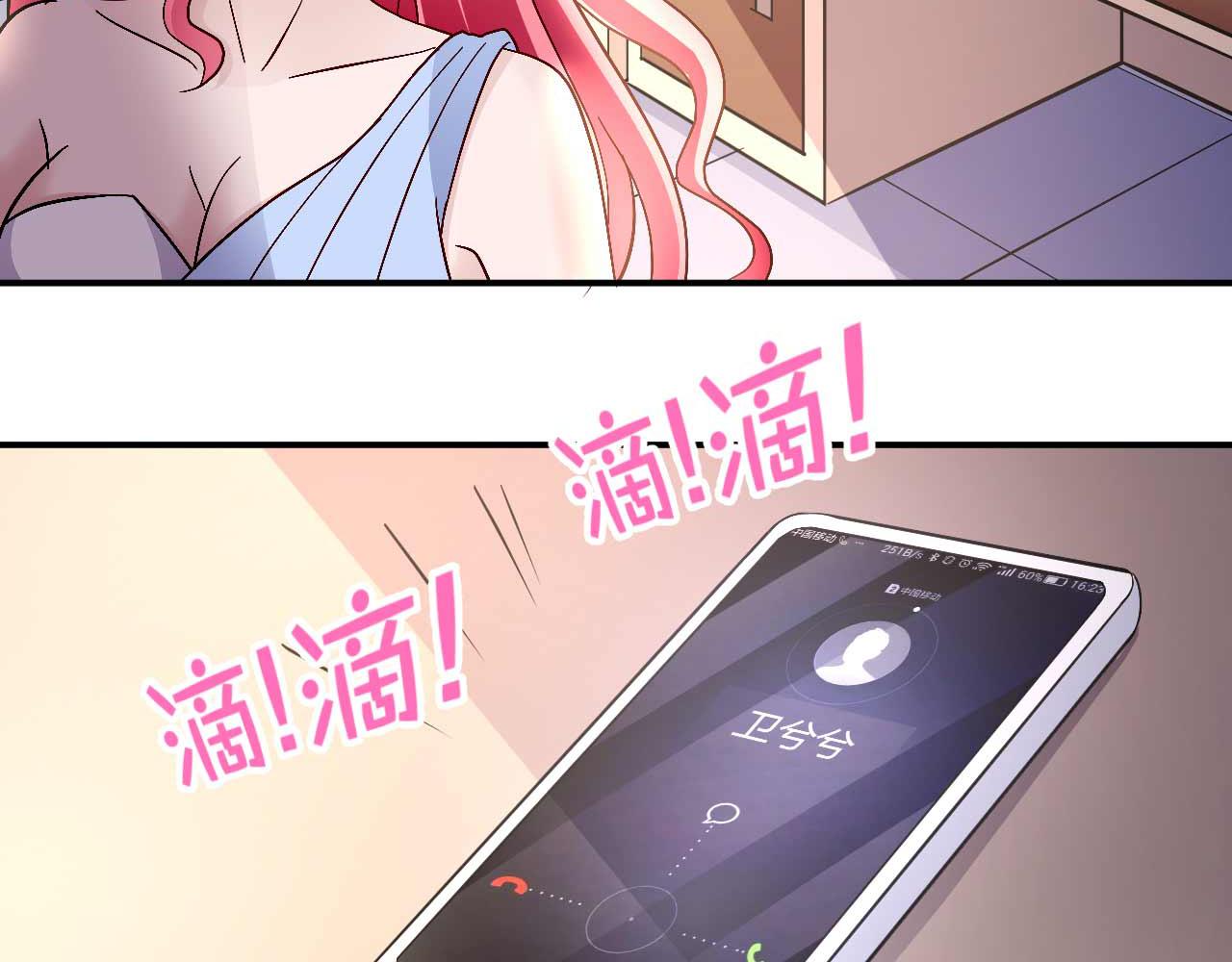 第八十七话(1/2)-第87话