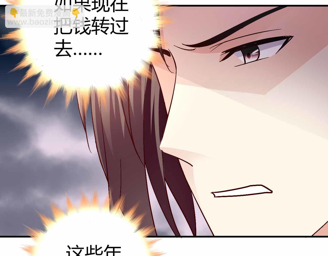 第八十九话(1/2)-第89话