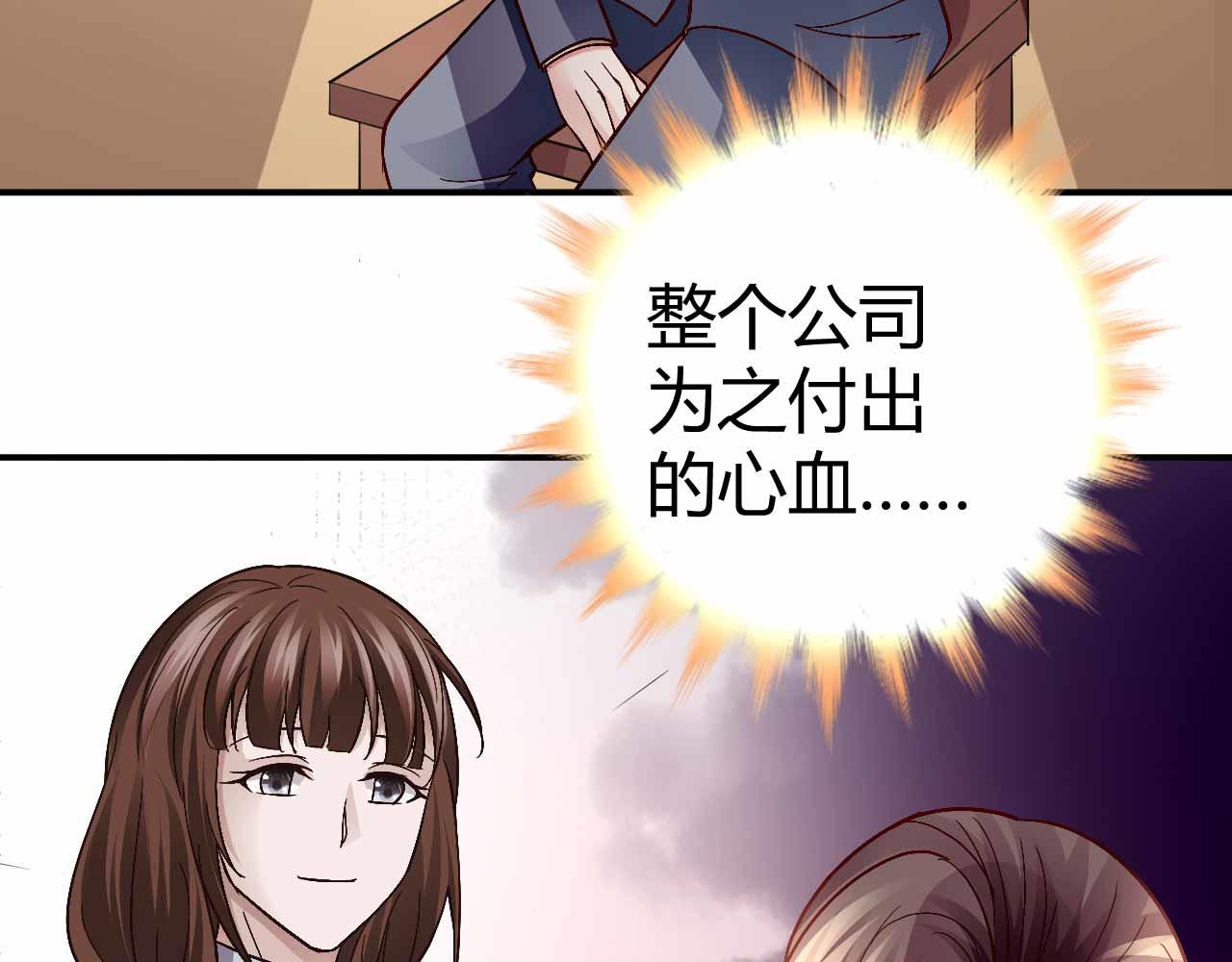 第八十九话(1/2)-第89话