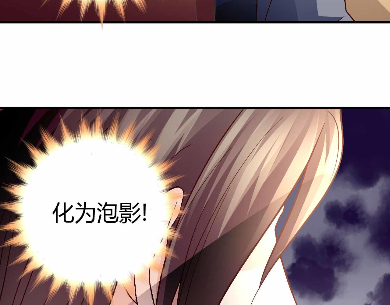 第八十九话(1/2)-第89话