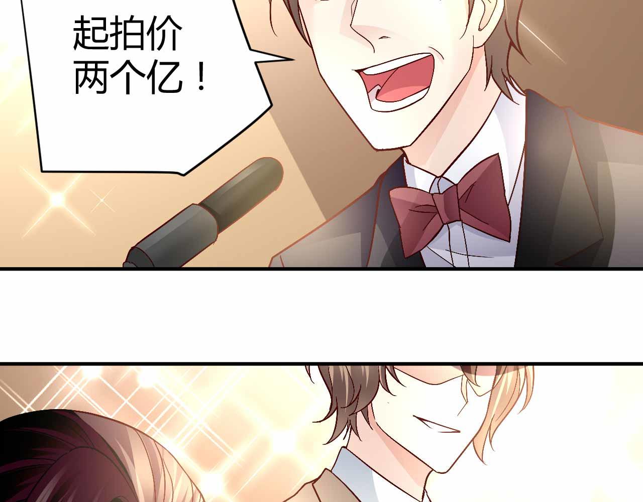 第八十九话(1/2)-第89话