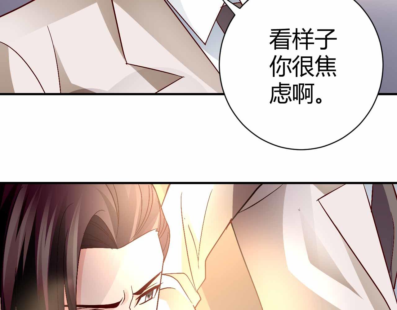 第八十九话(1/2)-第89话