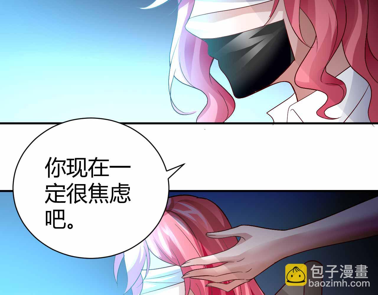 第八十九话(1/2)-第89话