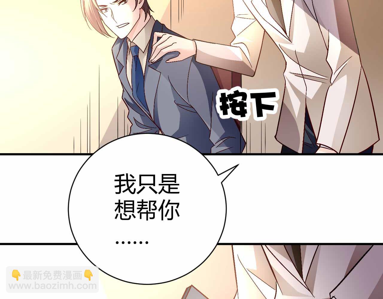 第八十九话(1/2)-第89话