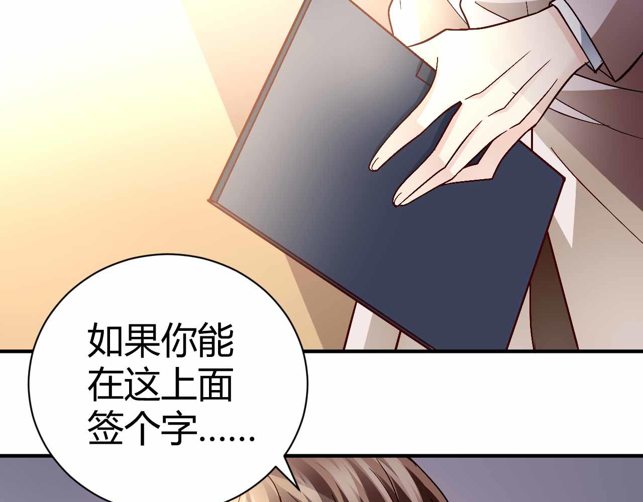 第八十九话(1/2)-第89话