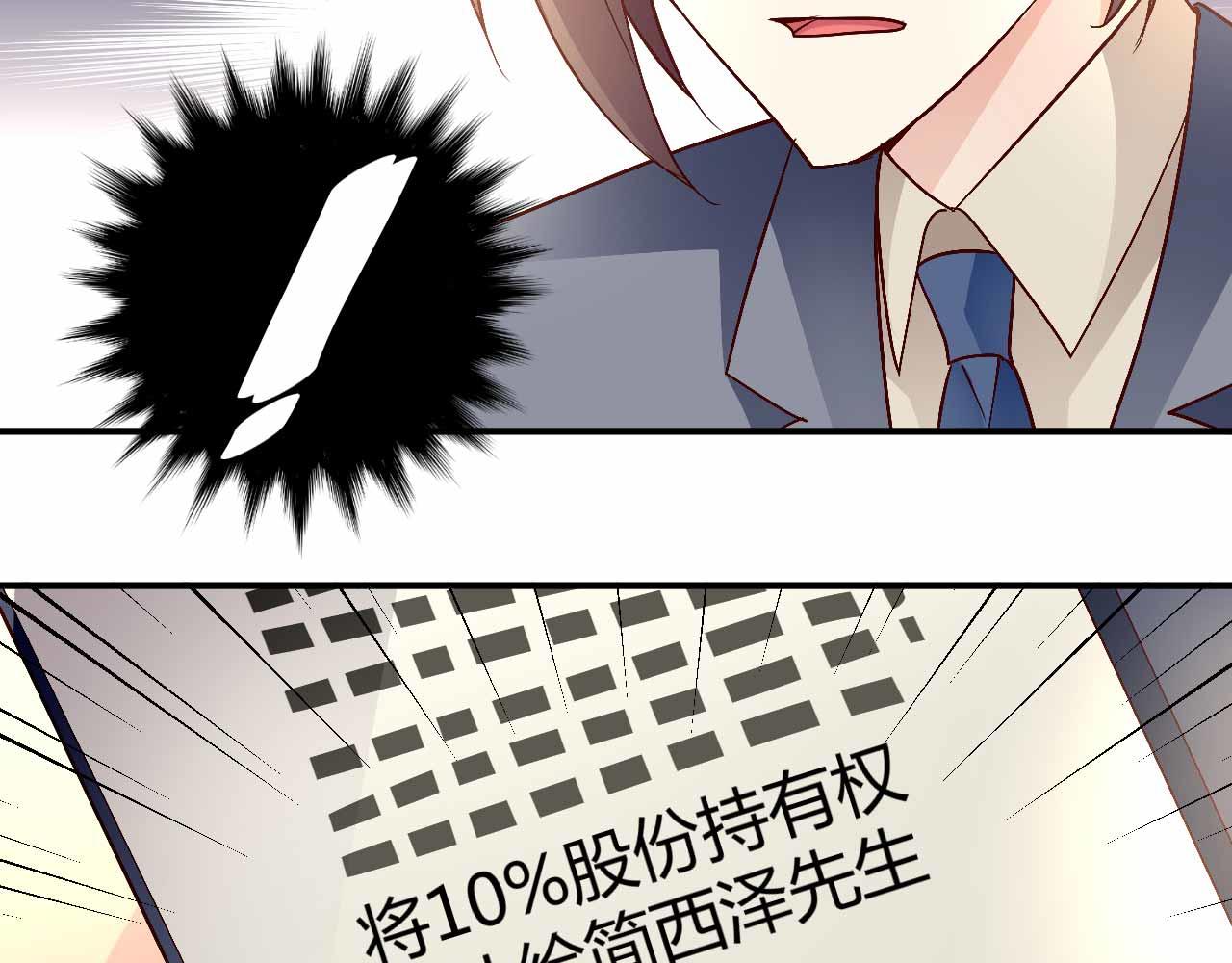 第八十九话(1/2)-第89话
