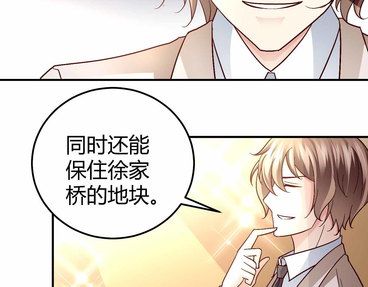 第八十九话(1/2)-第89话