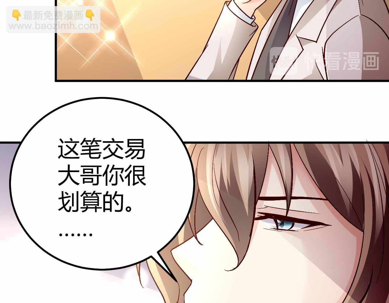 第八十九话(1/2)-第89话