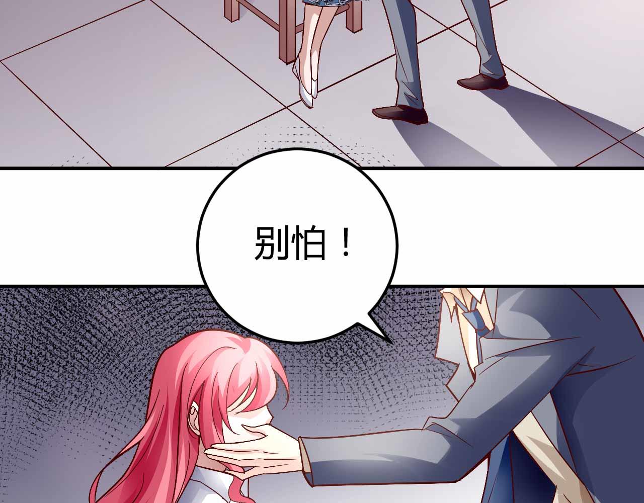 第九十一话（完结）(1/2)-第91话