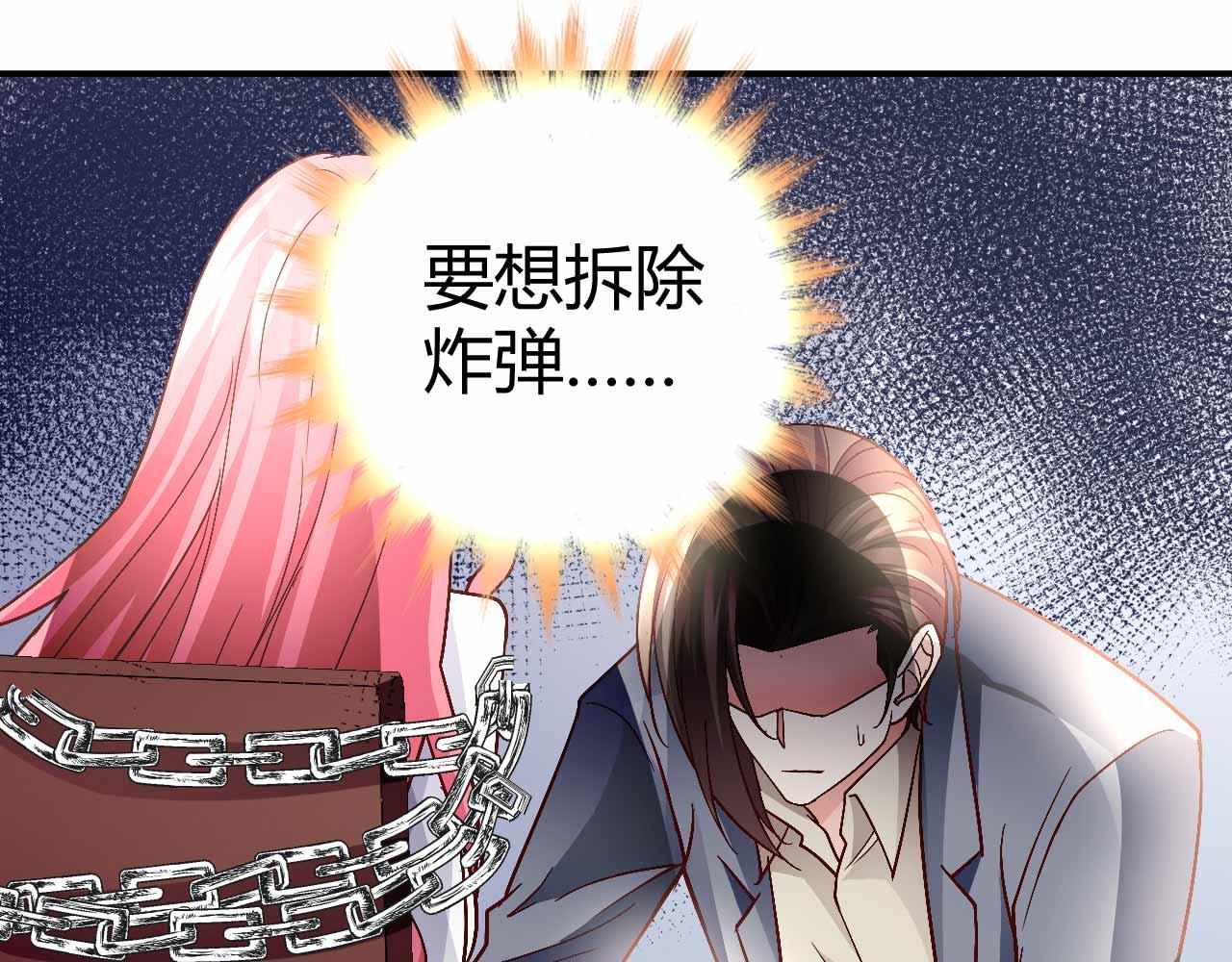 第九十一话（完结）(1/2)-第91话