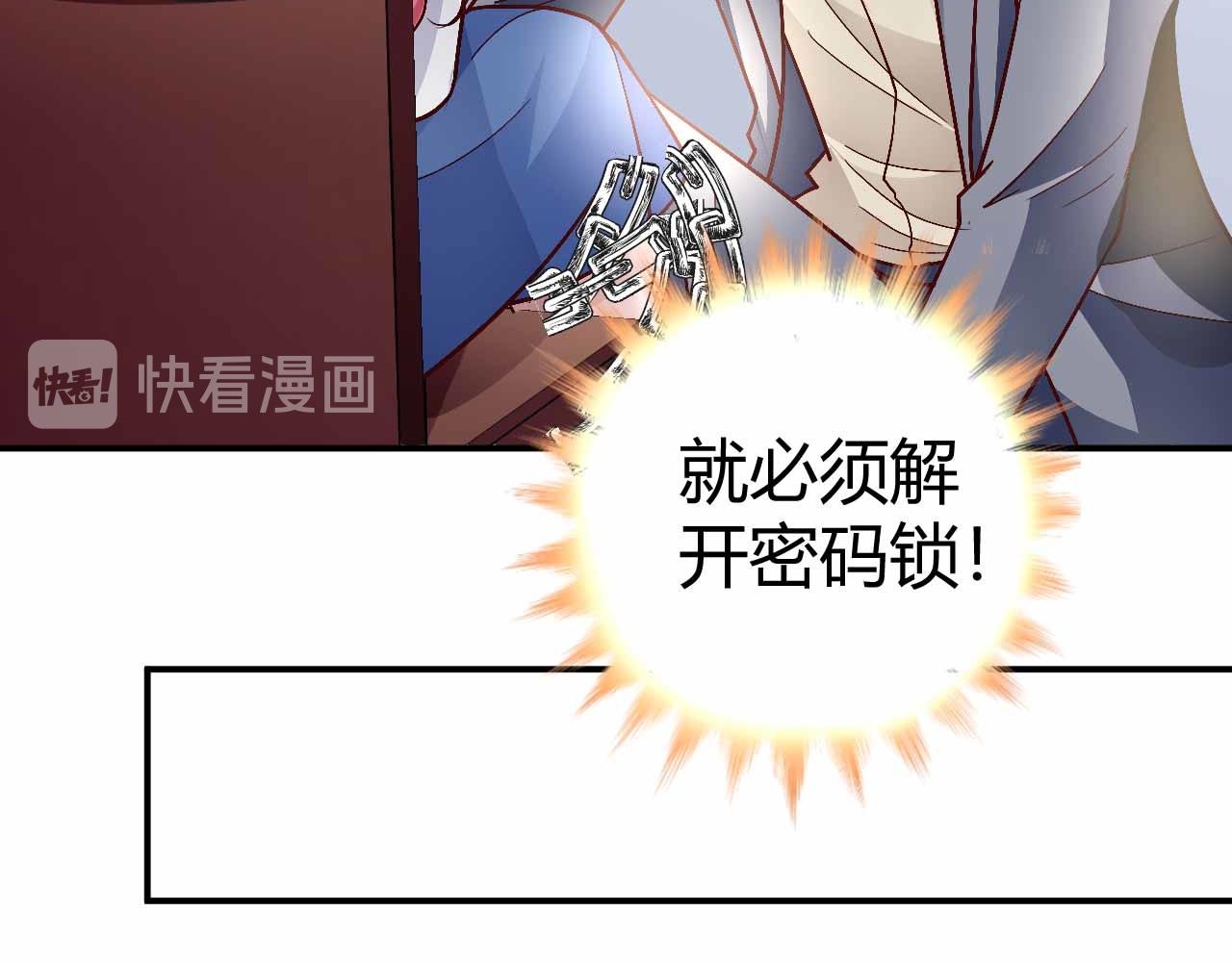 第九十一话（完结）(1/2)-第91话